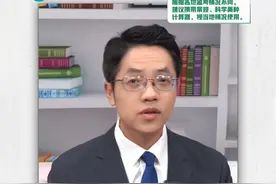 后悔没早点知道！CPA考试可以带计算器的！ 卡西欧联合正保会计网校@达江 给大家倒计时啦！熬过了无人问津的岁月，总有一鸣惊人的辉煌！卡西欧计算器祝愿所有考生欧气满满，考试顺利，梦想成真！📚✨ #卡西欧计算器 #CPA #注册会计师 #注册会计师考试#计算器 @正保会计网校cpa @正保会计网校官方旗舰店 @正保会计网校中级视频封面