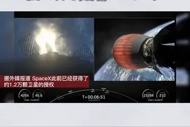 49颗卫星被#太阳磁暴击落40颗！#马斯克 的“星链”被太阳毁于一旦？视频封面