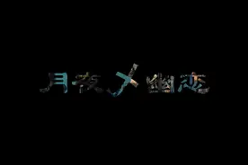 【攻防全面战场】三角洲行动20250426概况  #三角洲行动