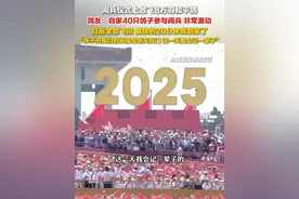 9月3日，北京，#阅兵仪式放飞的和平鸽陆续到家 ，鸽友：自家40只鸽子参与阅兵，非常激动，目前全部飞回，最快的20分钟就到家了。