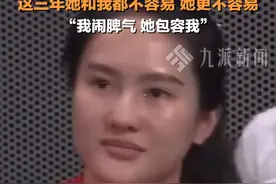 8月18日，#全红婵回应拥抱教练陈若琳时哭了  ：这三年她和我都不容易，她更不容易，#全红婵婵称闹脾气时教练在包容自己视频封面
