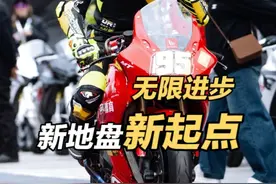 我们的俱乐部开业啦！ 纯靠实力！盘下成都天府卡丁车赛道