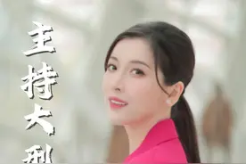 欢迎收看双语女主持人 主持大型论坛的一天。#朱梓橦 #主持人 #日常vlog视频封面