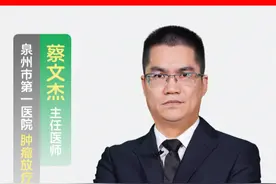 靶向治疗怎么回事？看完这条视频就懂了！ #靶向治疗 #肿瘤科普 #癌症 #硬核健康科普行动  #健康生活重养自己一遍视频封面