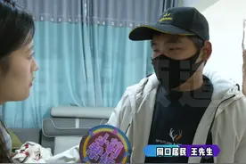 11月28日 播出，周口，订婚后未领结婚证，两年后发现“妻子竟和别人登记结婚了”，男子，婚后出去找工，一年回来几趟，如今她和别人牵手是夫妻视频封面