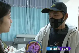 11月28日 播出，周口，订婚后未领结婚证，两年后发现“妻子竟和别人登记结婚了”，男子，婚后出去找工，一年回来几趟，如今她和别人牵手是夫妻视频封面