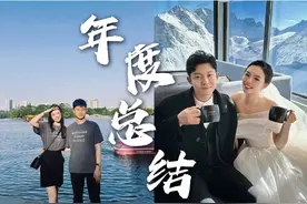 关于我从少女到妈妈的一年#记录真实生活 #婚后日常 #嫁对人 #生活vlog #宝妈分享视频封面