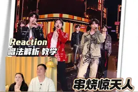 炸了炸了！时团和花花把《我要你管》串得也太绝了吧？旋律卡点卡到心巴，衔接丝滑到以为本就是一首歌，疯狂循环！#华晨宇 #时代少年团 #我要你管 #小王老周叭叭叭 #抖音乐评新势力