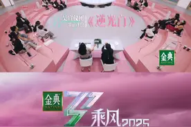 金典#乘风2025  “卡哇伊”组合吴宣仪 卡琳娜 VaVa的《逆光白》小考有惊喜的凝聚力，快乐的感染力，更有扑面而来的可爱实力！视频封面