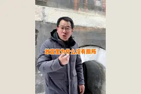 故宫里为什么没有厕所，你知道皇帝是怎么上厕所的？#北京 #故宫 #旅行推荐官 #杭州班长视频封面