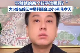 朱孝天首谈大S离世落泪“她是贯穿了F4生命中的女孩子， 我们都用自己的方式爱过她”，回应自己卖麻六记酸辣粉被骂“说实话我真的希望汪小菲赚很多钱，不然她的两个孩子谁照顾？”大S曾在综艺中爆料撮合过小S和朱孝天 #朱孝天 #大S #F4 #流星花园