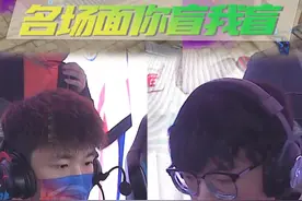 连续盲点六局！名场面你盲我盲~ #2024CFPL #穿越火线 #官方解说视频封面