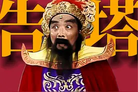 托塔天王和老鼠精的那点事儿，看完这期视频出门别再说你不清楚了视频封面