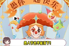 #用整蛊小道具开启情侣挑战没有感情全是笑料，过愚人节当然要八百个心眼子都使出来才好玩！ #愚人节整蛊大赛 #玩个很新的东西视频封面