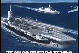 我国南北两大造船厂同时开工建造航母，或将迎来航母下饺子时代 #造船厂 #航母 #核动力航母 #军事科普 #军事科技视频封面