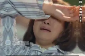 10月30日报道，上海，#女子宫外孕切除右输卵管后被男友抛弃，将男友告上法庭索赔38万，法院判男法方赔偿18万。