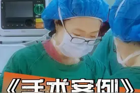 单孔腹腔镜切除全子宫 #医学科普 #手术室日常 #子宫切除 #单孔腹腔镜雷雨主任 #硬核健康科普行动视频封面