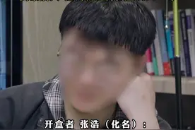 “百度副总裁女儿开盒”事件引关注，#不少未成年人深陷开盒“江湖” ，#开盒者：可能网暴能带来心理上的乐趣 ，现实生活方面被一些规则给束缚了，“#人肉别人、威胁别人能获得优越感  ”“网暴别人他们就觉得自己高人一等”视频封面