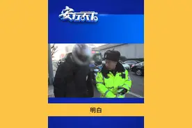“心思”都用在号牌上 北京交警路面查获多起涉牌违法视频封面