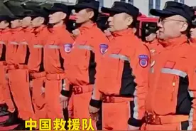 【一分钟速览：#中国救援力量跨国驰援缅甸地震灾区】3月28日，缅甸中部发生7.9级地震，应缅甸政府请求，来自中国的多支救援力量第一时间集结出发赶赴缅甸开展国际救援。#缅甸地震 #媒体精选计划视频封面