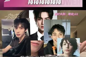 这个系列，我真跪下接 #情侣 #甜甜的恋爱 #按照喜欢的明星找男朋友 来源：@珊迪yii1 @一天八大碗 @宋元和程全视频封面