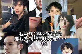 这个系列，我真跪下接 #情侣 #甜甜的恋爱 #按照喜欢的明星找男朋友 来源：@珊迪yii1 @一天八大碗 @宋元和程全视频封面