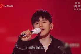 江苏卫视跨年演唱会 张杰-《谁的眼泪在飞》+《最熟悉的陌生人》视频封面