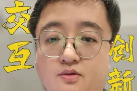 华为HDC大会深度解读，鸿蒙生态到底颠覆了什么？ #hdc2025 到底讲了什么东西？鸿蒙生态现在是一个什么阶段？鸿蒙系统未来如何替代传统系统？未来的智能化世界是怎么样的？一个视频给你讲清楚。#HarmonyOS 6#鸿蒙生态 #华为开发者大会2025