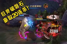 诺手真的需要血怒吗?A劈诺手了解一下！ 视频封面