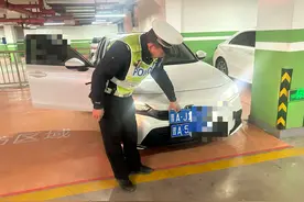 为进出地库方便，竟给车牌“变脸”，结果......视频封面