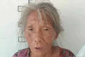 阜阳寻亲：六旬老太被救助，自述叫张西妮，家住王瓦房村图片