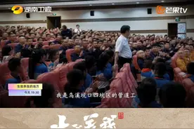 “我说我是矿工出身，有些人说不相信，我到现在还很喜欢干活。”
重回出发地，中国载人航天工程总设计师周建平能否找回年少时的自己？
今日19:30 湖南卫视 芒果TV双平台 #生我养我的地方  为你揭晓～视频封面
