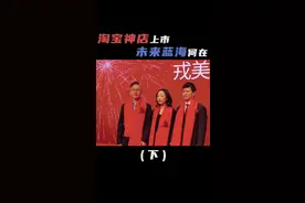 戎美是如何抓住服装行业最后一个蓝海市场？#商业  #财经 #戎美 