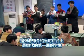 安徽合肥，2024年高三刚毕业的学生，放假相约回母校看望老师，恰巧遇到老师带的第一届学生也来看望老师，于是老师将她带的三届学生齐聚一堂！老师：#非常开心 和#感动 他们都能来！ #师生情深 #总有温暖在身边 #安徽dou知道 （ 视频来源：@巡山大王 ）视频封面