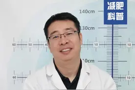 减肥把胡萝卜、南瓜当饭吃，为什么脸会发黄？ #减肥  #减重医生殷国志  #硬核健康科普行动  ##健康冷知识知多少#医疗健康创作训练营视频封面