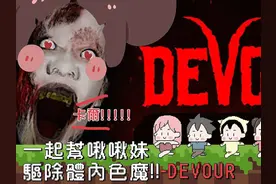 ➩   万圣节活动吞噬新皮肤购买教程和一些限定道具◆
#steam游戏