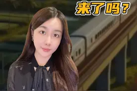 中越高铁，这是真的要来了吗？ #掘金计划2024 #越南高铁 #经济 #中越高铁视频封面