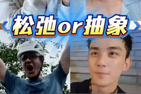 内娱纷纷扰扰，哥几个彻底“疯狂”，网友：好超前的精神状态！下 #影娱热点团 #王一博 #吴磊 #龚俊 #颜安