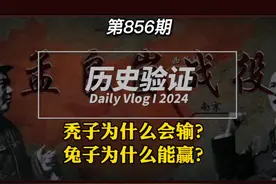 历史终将证明，谁只是匆匆过客，谁才是真正主人 黄埔军校的对联视频封面