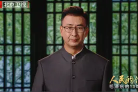 《反对本本主义》中开篇就是家喻户晓的金句——“没有调查视频封面