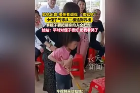 姑姑出嫁 接亲者调侃“卖姑姑”
小侄子气得从二楼追到四楼
拿棍子要把接亲的人全赶走
姑姑:平时对侄子很好 把我看哭了！ 来源@贺州大力文  #广西dou知道 #姑姑和侄子日常 #接亲趣事视频封面