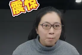 为什么公司收到退税，会计的反应是这样？#汽车 #办公室 #会计视频封面