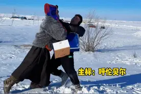 热情豪迈的内蒙古人 最后也属实没想到热情到这份上。#热情好客 #礼尚往来人情世故 #搞笑 #草原请你来视频封面