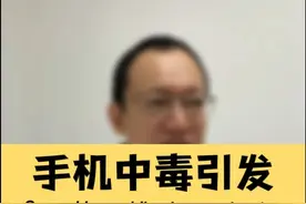 低头族越来越多，手机中毒导致的颈椎问题  #颈椎病 #颈椎反弓 #颈椎 #抖出健康知识宝藏 #颈痛视频封面