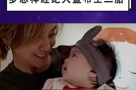 罗志祥经纪人晒照宣布生二胎，林心如率先送上祝福，至今这两个孩子的生父是谁，并没有人知道！#罗志祥 #徐琼霜 #林心如 视频封面