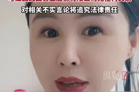江西润田矿泉水创始人妻子自曝：“卖水的可挣钱了，我老公结婚4次5个小孩”？润田严正声明：黄安根及其配偶魏苗苗与江西润田实业股份有限公司无任何关系，对相关不实言论将追究法律责任