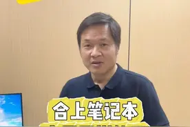合上笔记本，大屏照样能用，今天手把手教你设置 #笔记本接大屏 #外接显示器 #看盘#多屏电脑 #知识分享