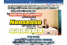 Nonsense 歌词连读教学 Sabrina Carpenter Nonsense