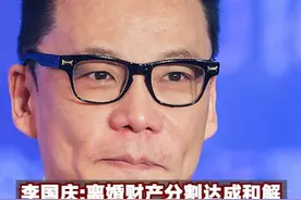 李国庆：离婚财产分割达成和解，前妻俞渝领导当当网，自己将布局AI应用#当当网 #李国庆 