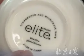 美国人的厨房好多“中国制造” 特朗普政府的关税政策正在冲击美国社会的方方面面。日前，一名美国记者邀请一名经济学家走进他家的厨房，看看那里有多少产品是“中国制造”。#美国人的厨房有多依赖中国制造  #中国制造 #美国人的厨房好多“中国制造” #美国 #美国人眼里的中国制造视频封面